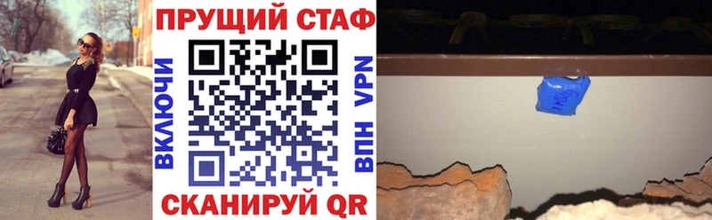 Купить закладку Уржум МАРИХУАНА  А ПВП  ГАШ  Cocaine 
