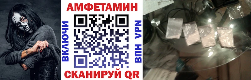 Amphetamine 98% Уржум