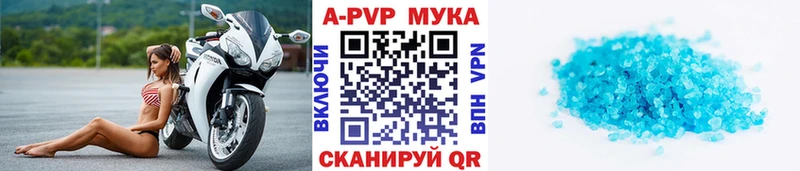 Alpha PVP Соль  Уржум 