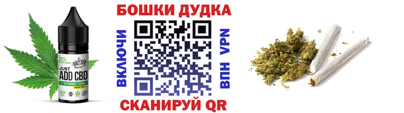 Печенье с ТГК марихуана  хочу наркоту  Уржум 