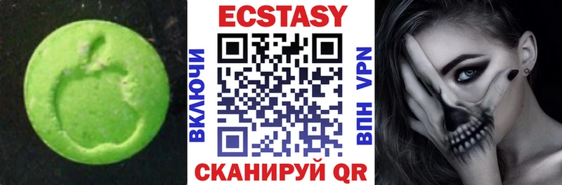 маркетплейс официальный сайт  Уржум  Экстази ешки 