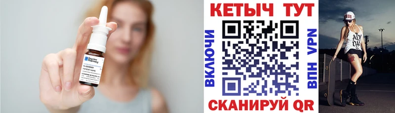 КЕТАМИН VHQ  площадка телеграм  OMG маркетплейс  Уржум  сколько стоит 