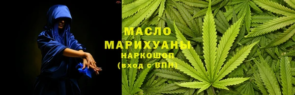 тгк Горняк