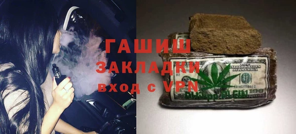 меф VHQ Горнозаводск