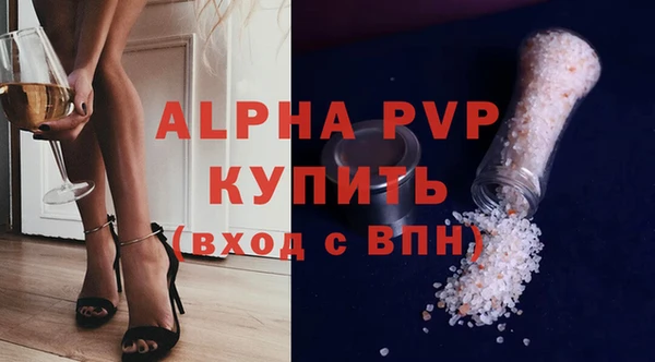 меф VHQ Горнозаводск