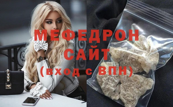 а пвп мука Горно-Алтайск