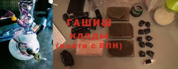 меф VHQ Горнозаводск