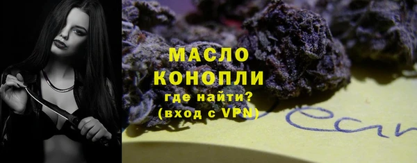 тгк Горняк