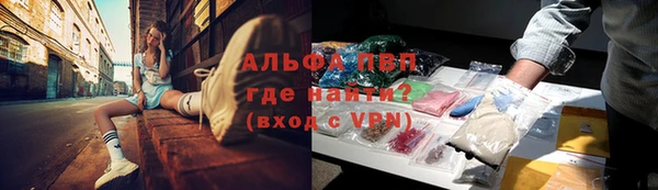 а пвп мука Горно-Алтайск