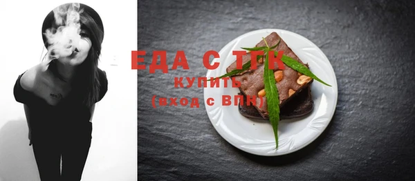 а пвп мука Горно-Алтайск