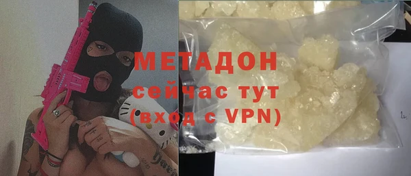 меф VHQ Горнозаводск