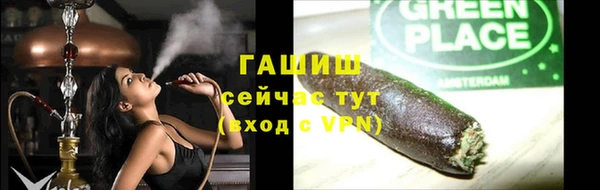тгк Горняк