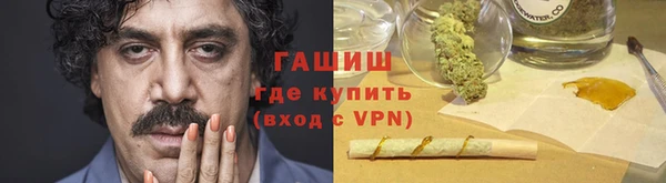 меф VHQ Горнозаводск