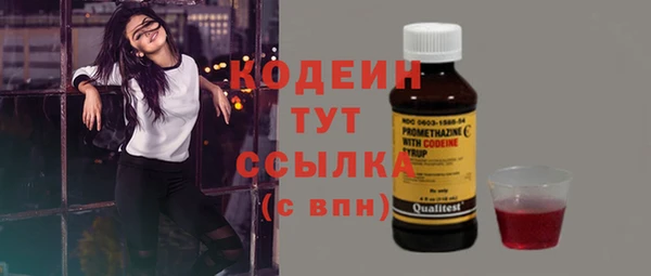 меф VHQ Горнозаводск