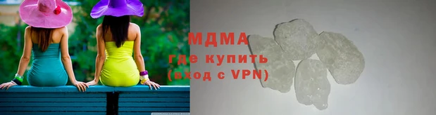 тгк Горняк
