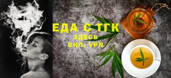 гашишное масло Вязники