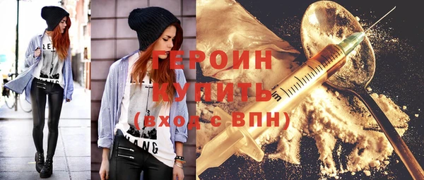 меф VHQ Горнозаводск