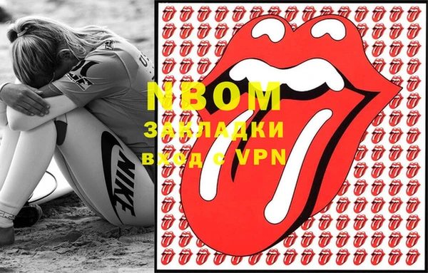 тгк Горняк