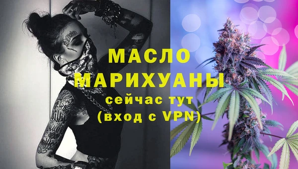 а пвп мука Горно-Алтайск