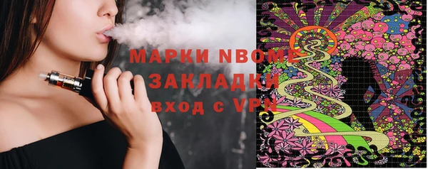 а пвп мука Горно-Алтайск