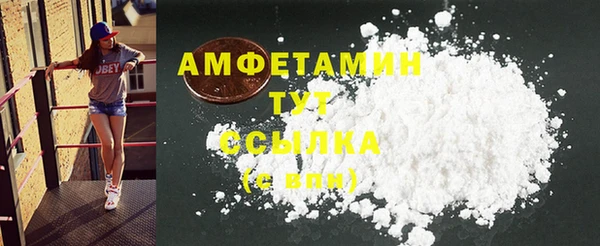 а пвп мука Горно-Алтайск