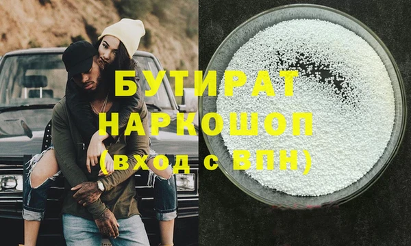 тгк Горняк