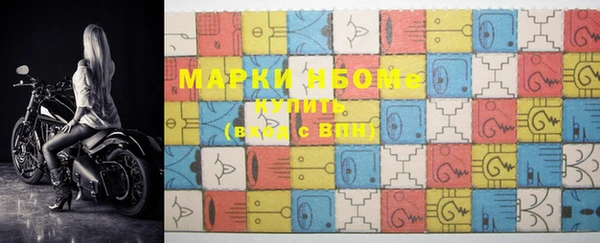 тгк Горняк