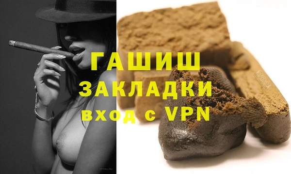 тгк Горняк