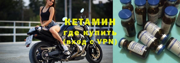 меф VHQ Горнозаводск