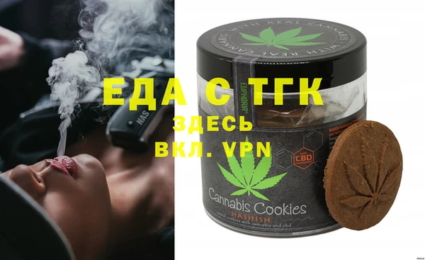 меф VHQ Горнозаводск