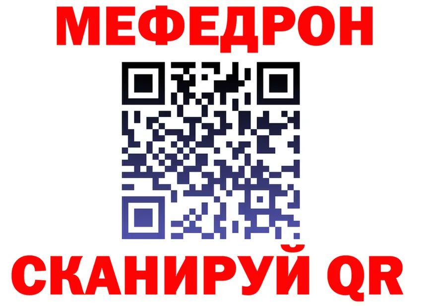 КЕТАМИН VHQ ONION shop MEGA Уржум