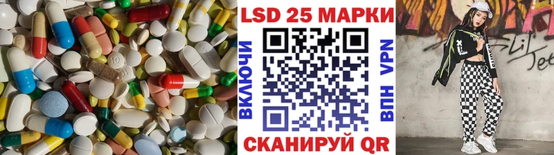 LSD-25 экстази ecstasy  omg ссылка  Уржум 