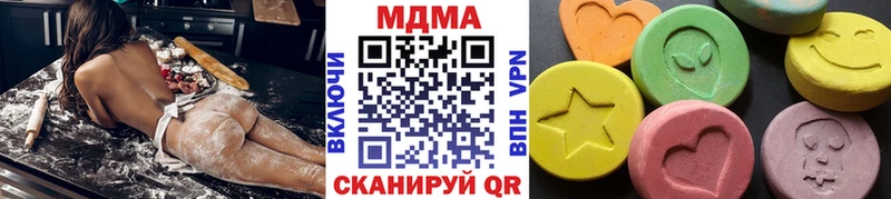 MDMA кристаллы  купить наркотики сайты  Уржум 