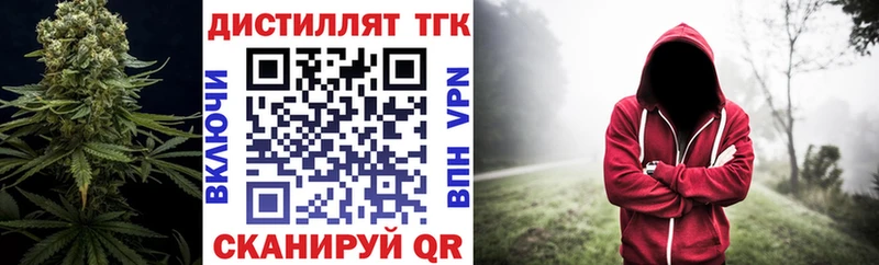 гидра сайт  Уржум  Дистиллят ТГК вейп с тгк 