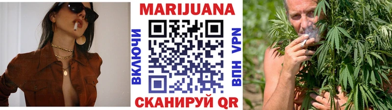Шишки марихуана White Widow  Уржум 